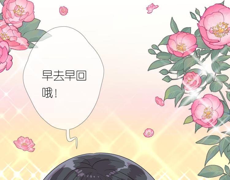 第3话 不愧是我47