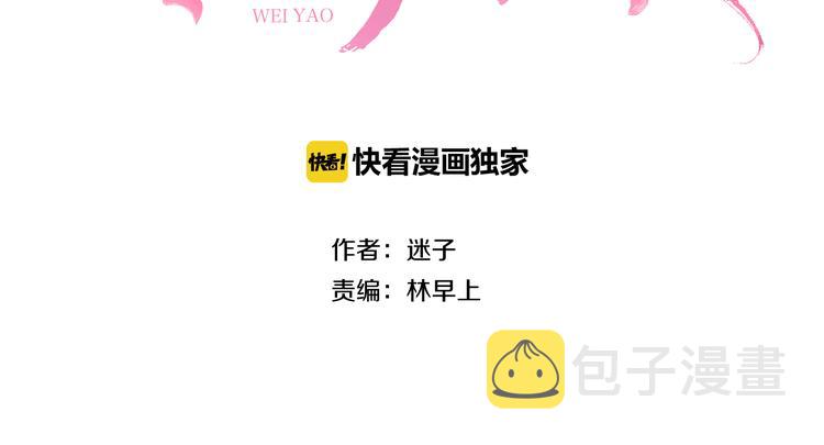 第23话 母亲2