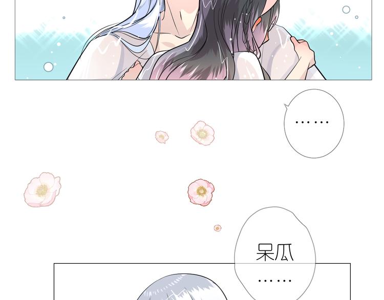 第6话 滑溜溜71