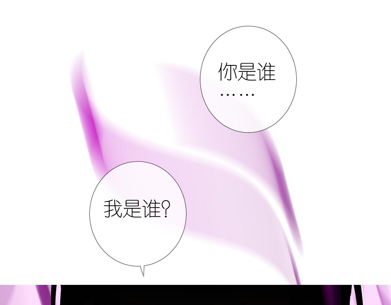 第48话 是谁89