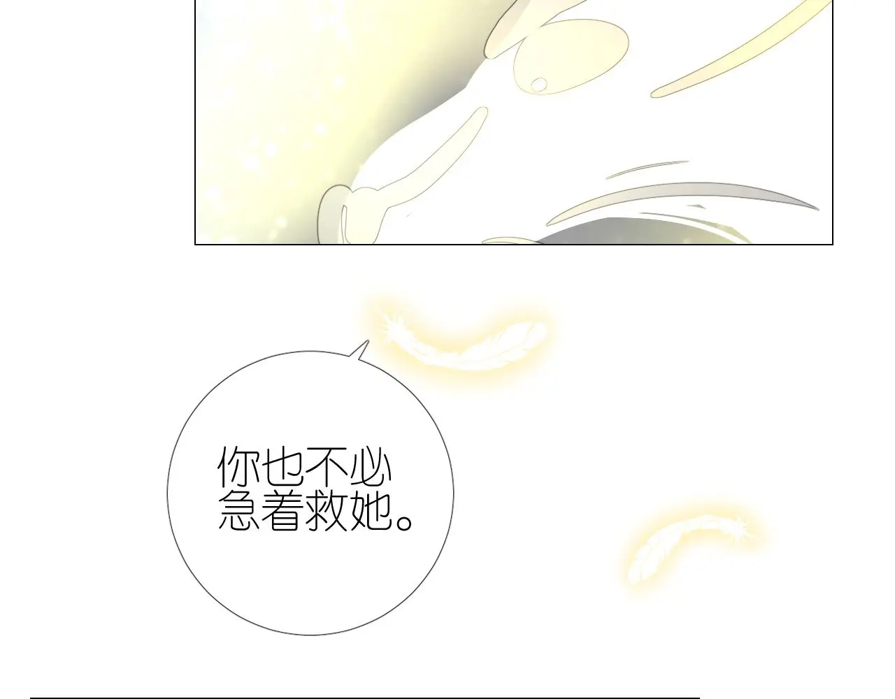 完结篇 重要的事47