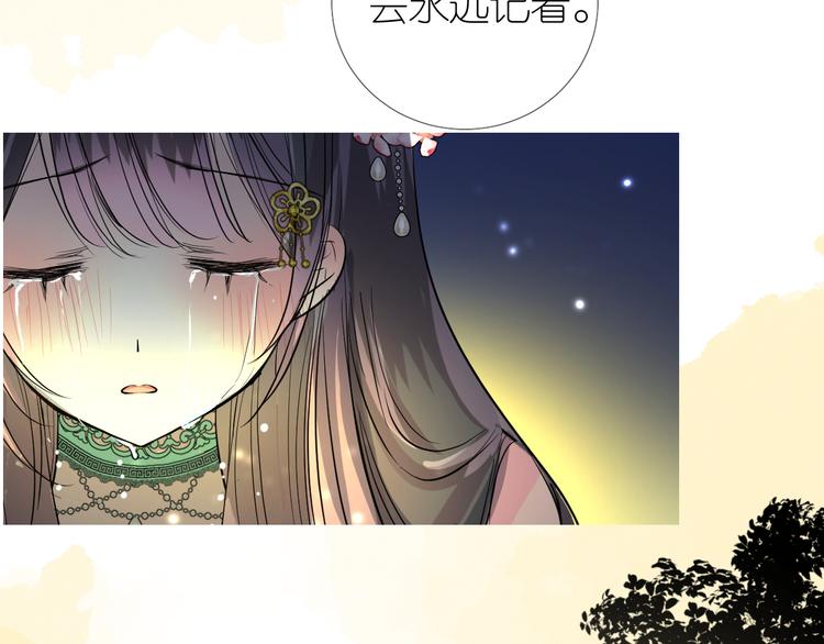 第34话 灯会（上）91