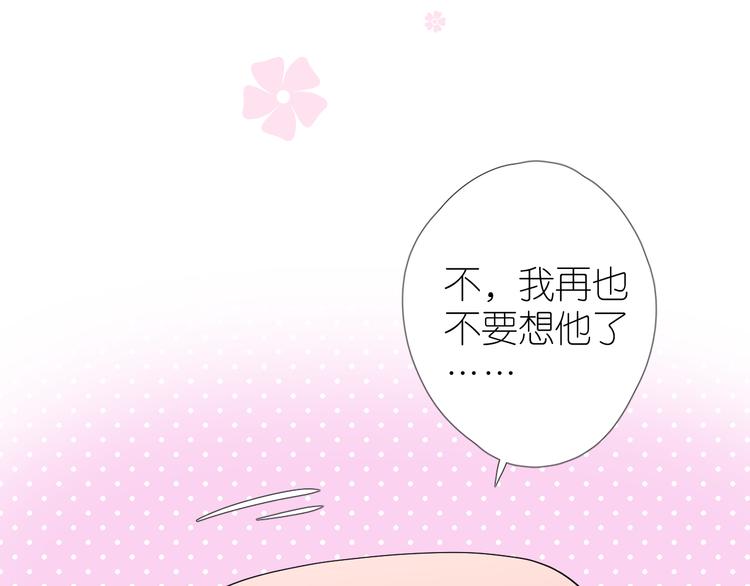 第33话 不该如此106