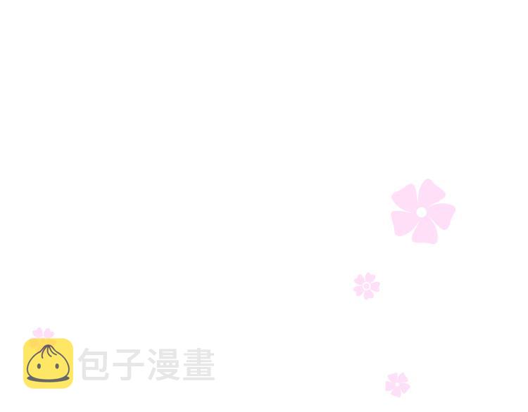 第45话 野丫头3