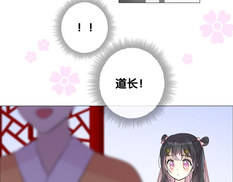 第13话 进城81