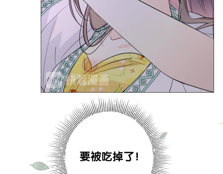 第9话 还给你44