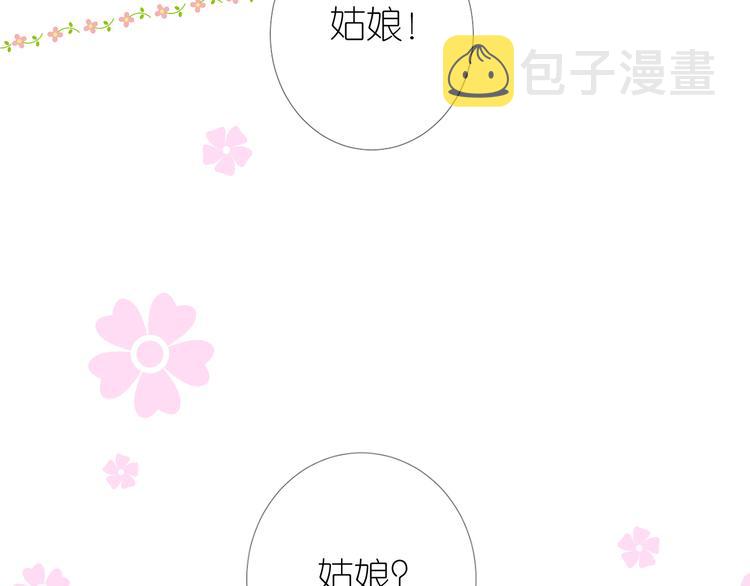 第1话 宿命的羁绊128