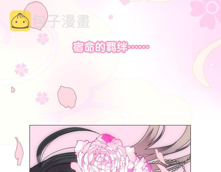 第1话 宿命的羁绊8