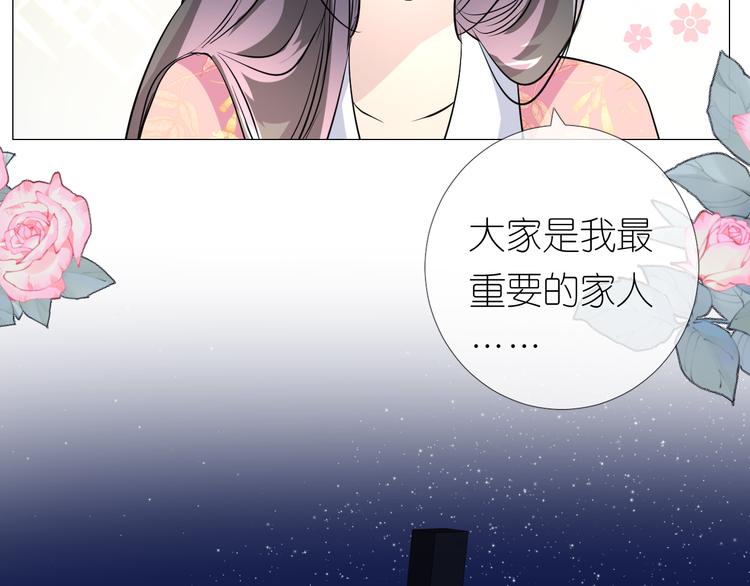 第14话 看你怎么装76