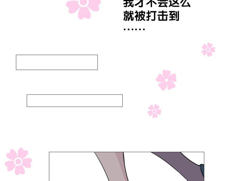 第46话 天分52
