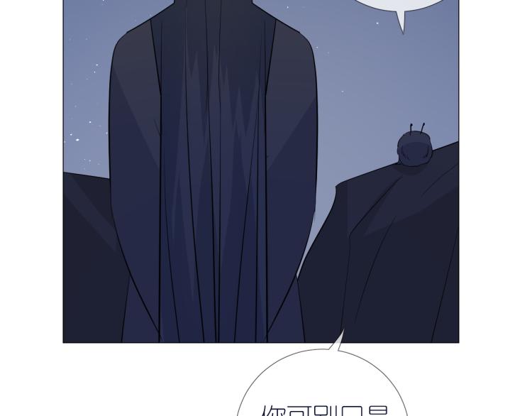 第43话 珍贵的宝物82