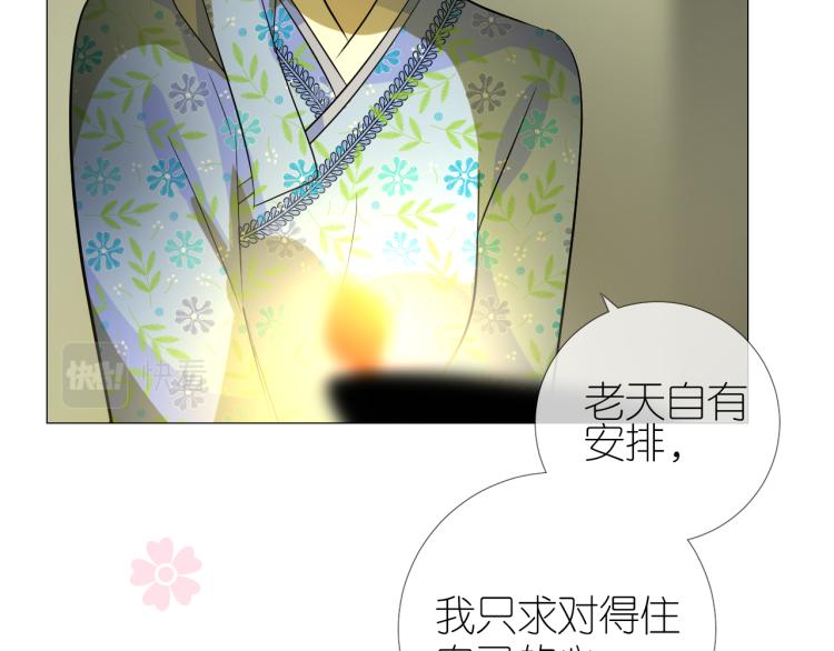 第40话 无愧于心65