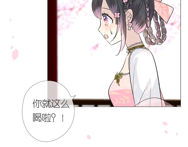 第29话 般配54