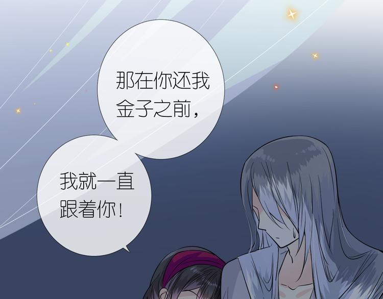 第20话 狐狸狐狸80