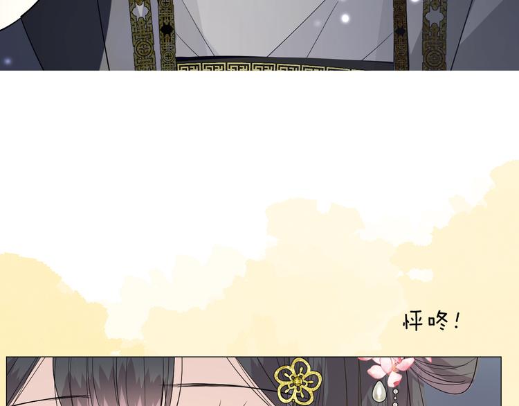 第34话 灯会（上）69