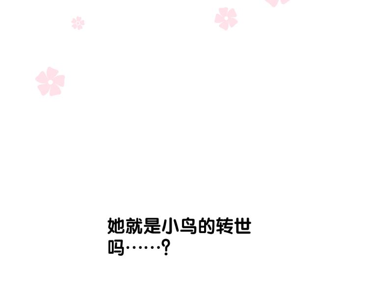 第40话 无愧于心36