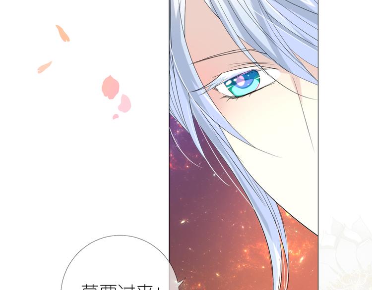 第1话 宿命的羁绊89