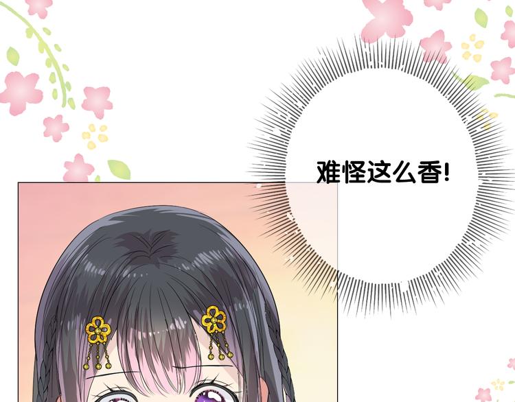 第2话 覅让他跑了!49