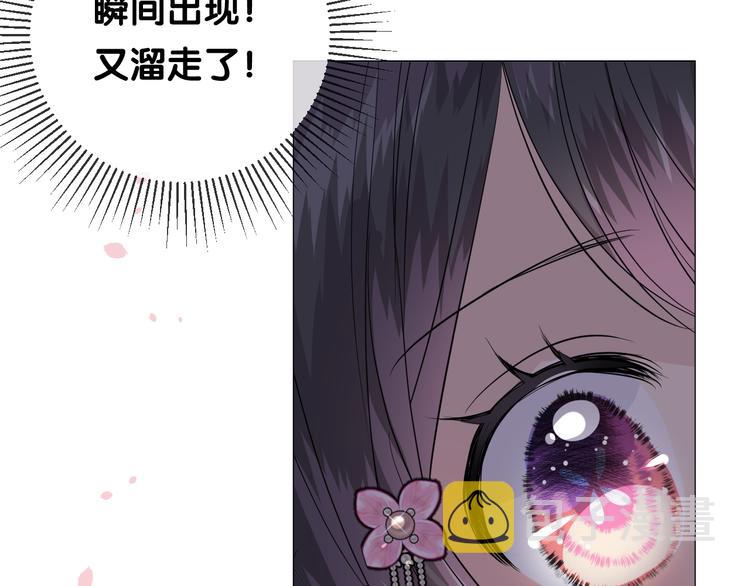 第30话 诱饵13