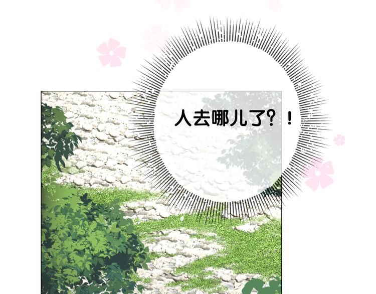 第7话 我可没算了50