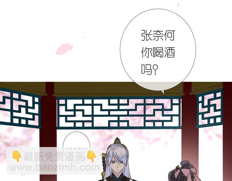 第29话 般配50