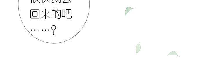 第11话离开52