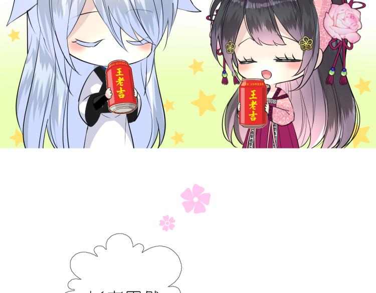 第43话 珍贵的宝物56