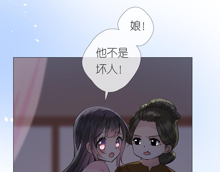 第27话 喜欢他71