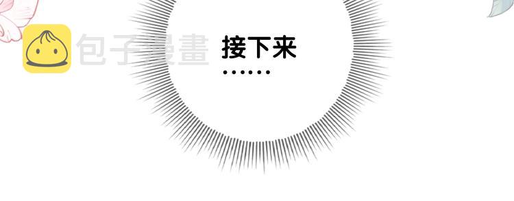 第14话 看你怎么装92