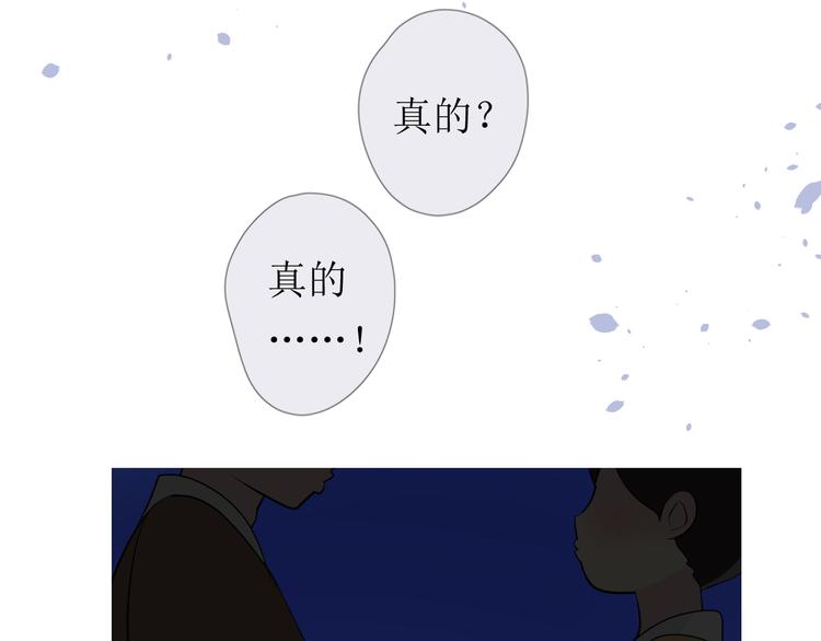 第16话 遮掩51
