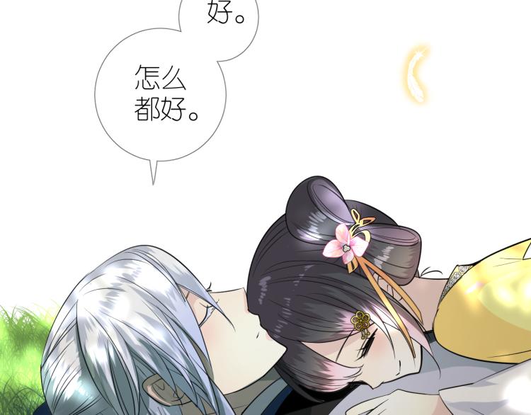第42话 绝对不行！23