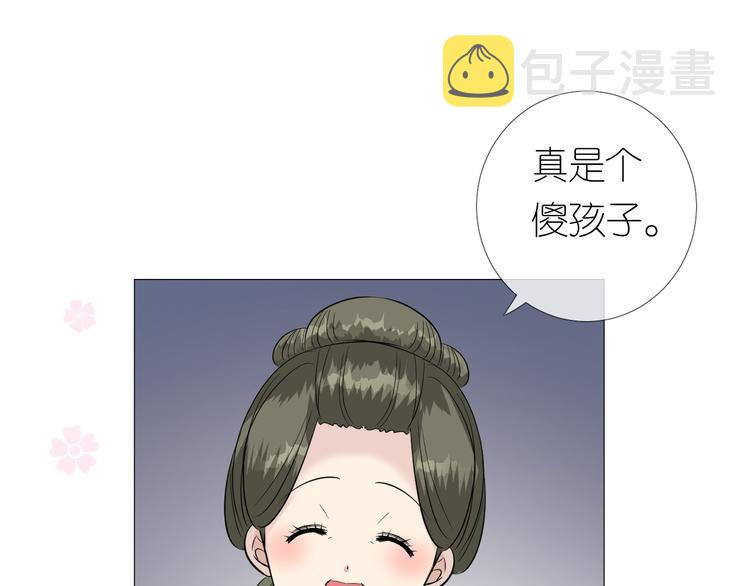 第28话 娘亲的故事15