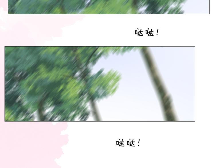 第33话 不该如此57