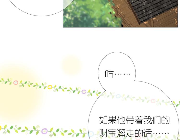 第3话 不愧是我105