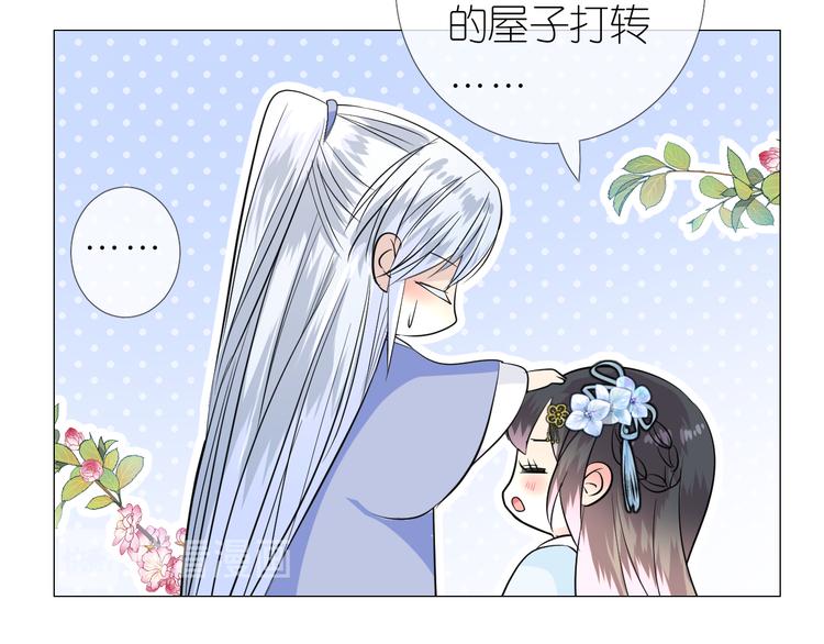 第24话 走得太近91