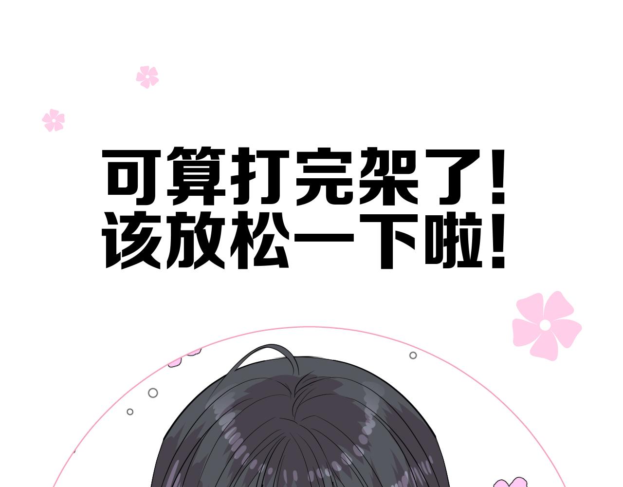 第36话 灯会（下）106