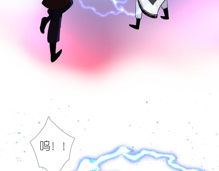 第18话 他的真面目63