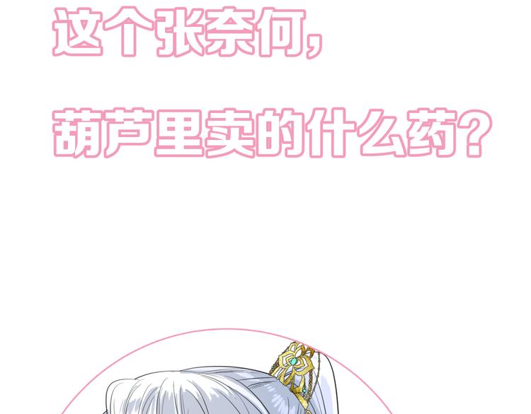 第13话 进城101