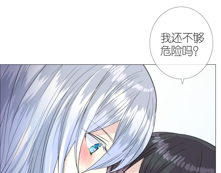 第44话 两人世界36