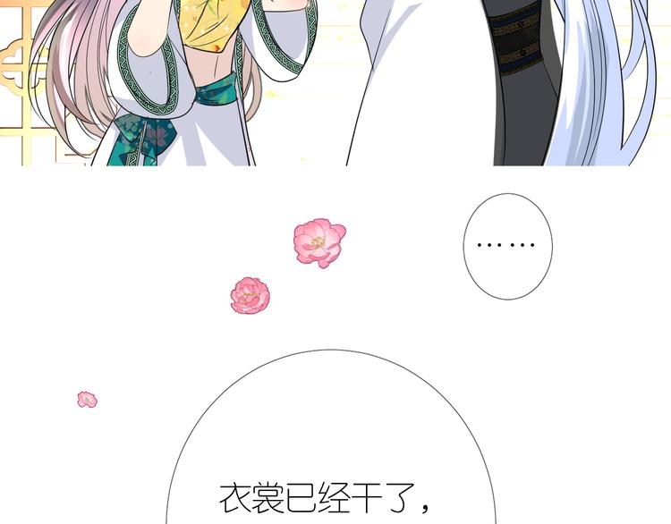 第8话 夜袭82