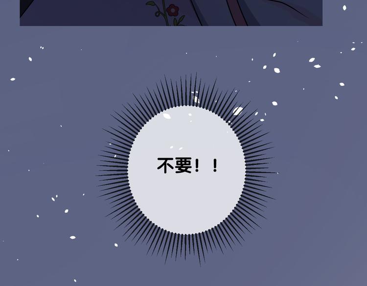 第26话 留下来23