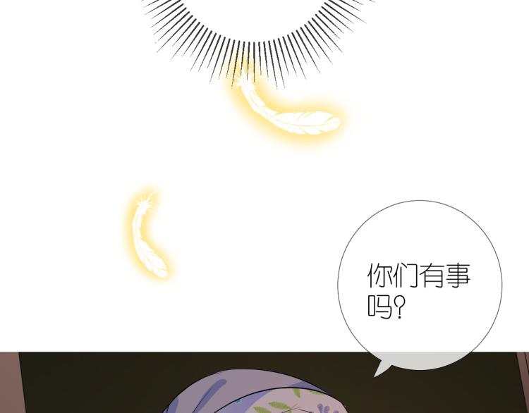 第39话 意料之外91
