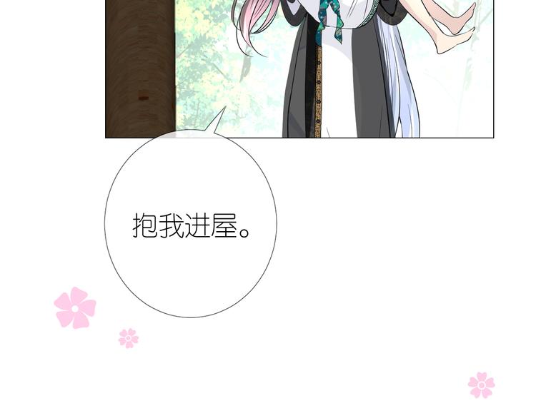 第10话 我也喜欢72