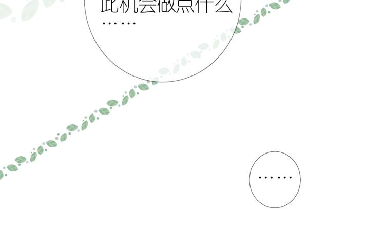 第46话 天分90