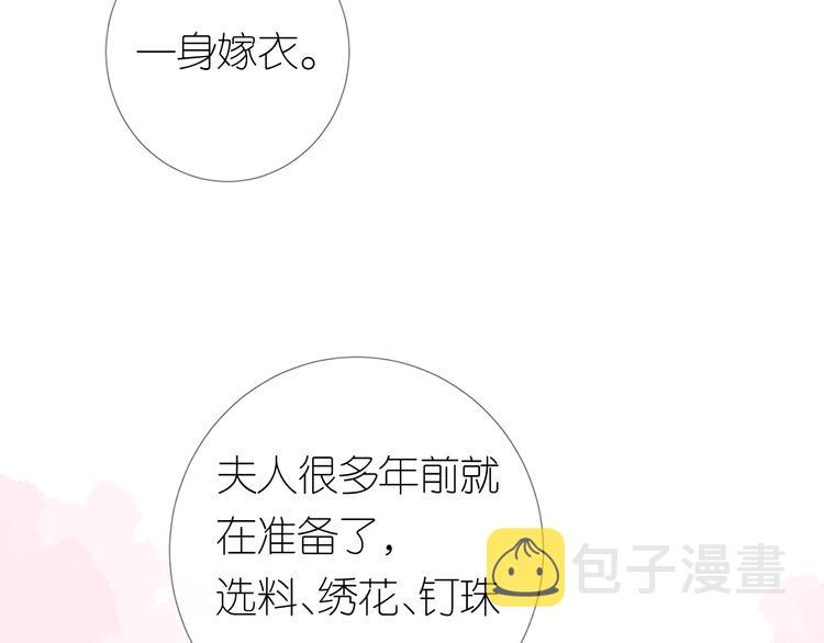 第32话 告白60