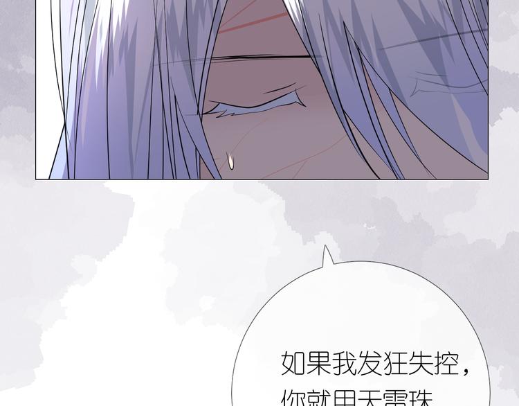 第31话 吻37