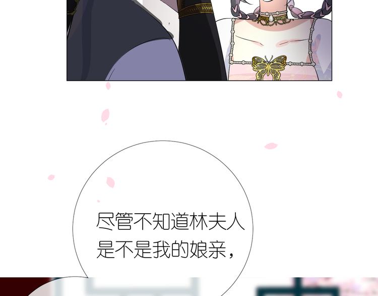 第29话 般配60