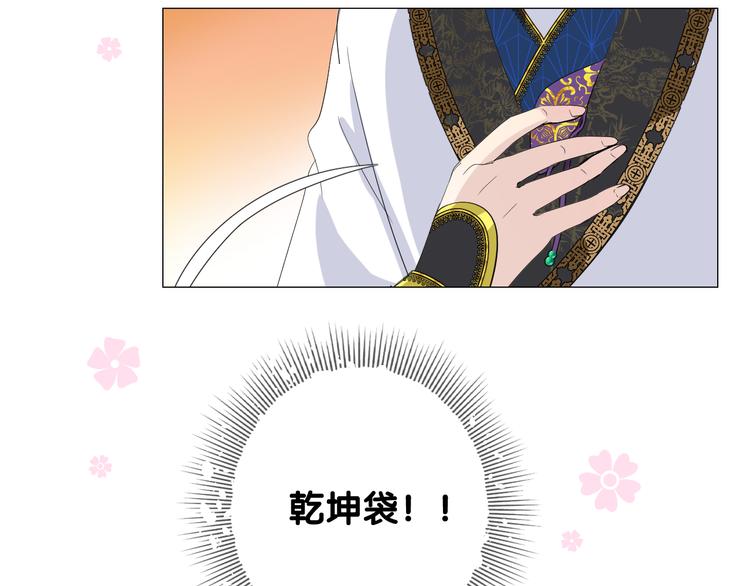 第5话 摸到了！12