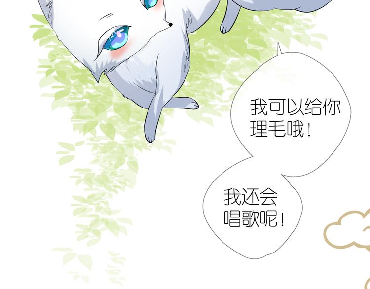 第35话 灯会（中）14