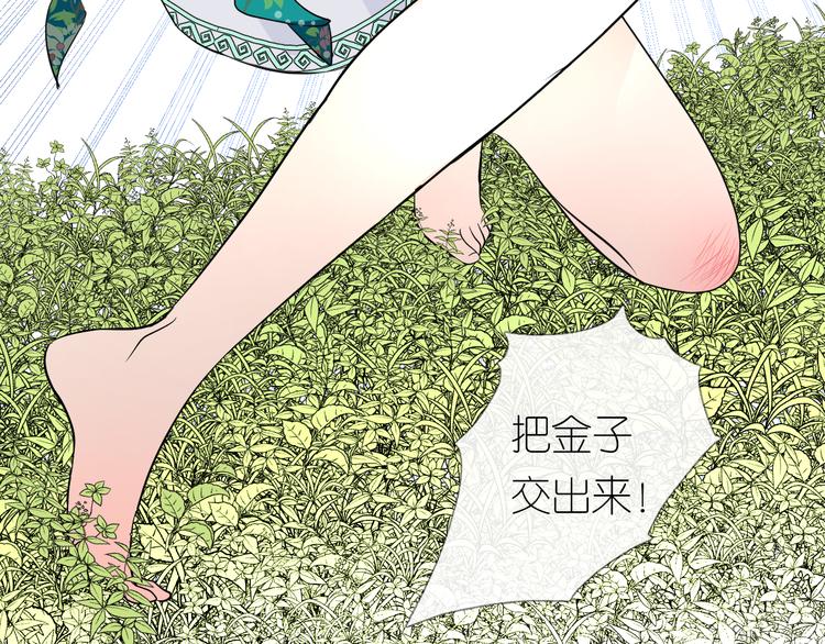 第10话 我也喜欢37
